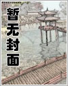 没有下梗流的无聊世界漫画