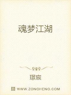 一梦江湖好玩吗