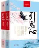 渣王作妃百度云网盘