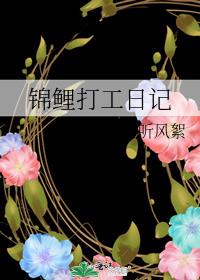 完美日记锦鲤盘15种教程