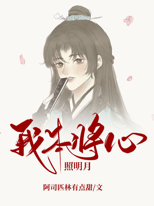 笼中雀