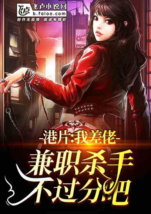 港片：开局收小弟周星星