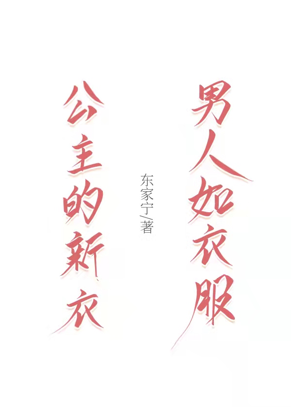 恋爱脑女配觉醒后