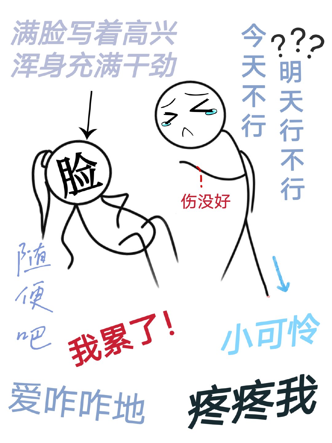 被迫营业[穿书