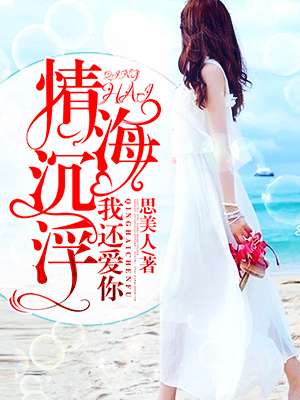 规则系学霸女主是谁