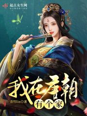 穿梭时空古董商
