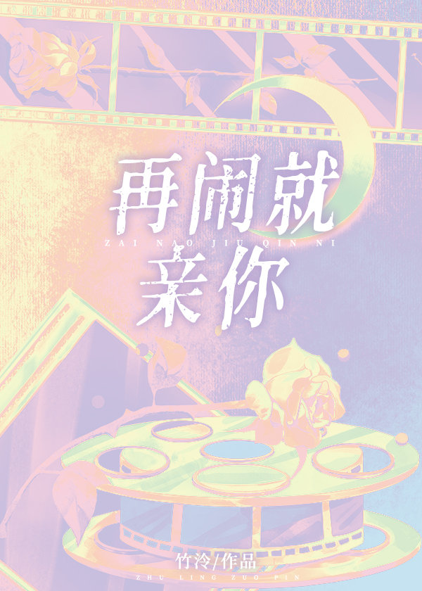偏袒
