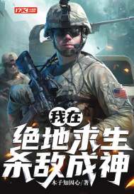 绝地求生未来之役怎么更新