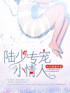 甜吻小情人