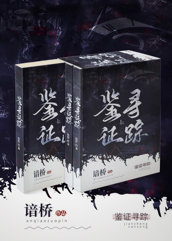鉴证寻踪百度云资源