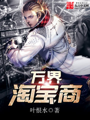 万界淘宝商qq群福利篇贴吧