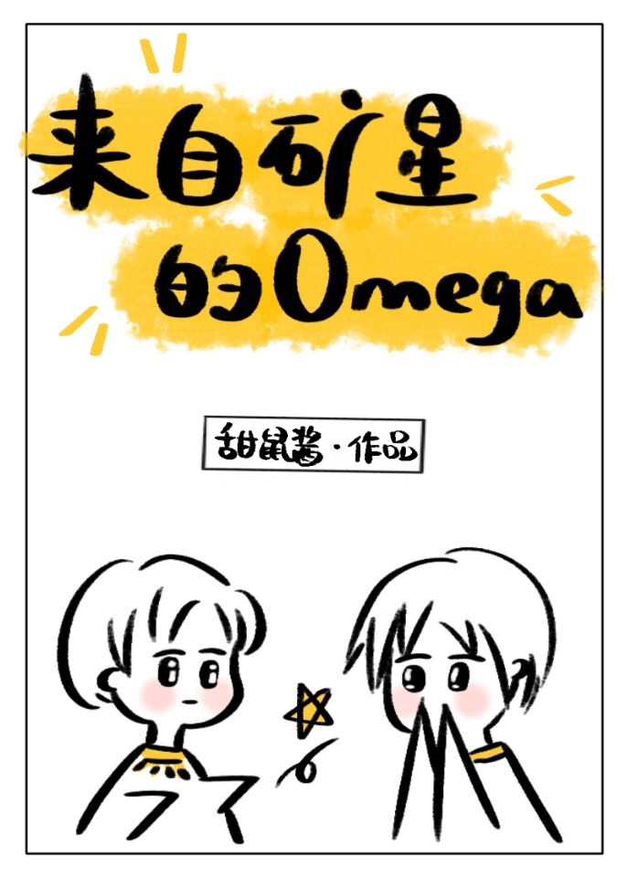 捡到龙后丑o成了万人迷49