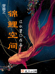 自带锦鲤穿六零 第1章