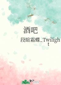 酒吧