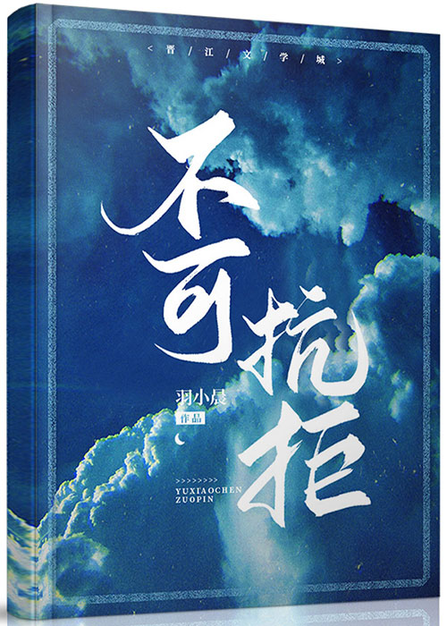 不可抗拒原因中止审理是什么意思