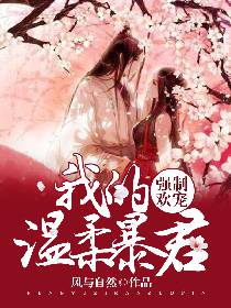 养敌为患