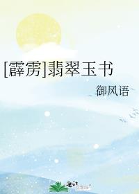 霹雳编剧