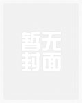 小萌貂才不给随便ruatxt