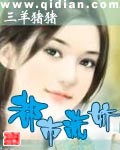 女总裁的王牌高手漫画免费下拉式6