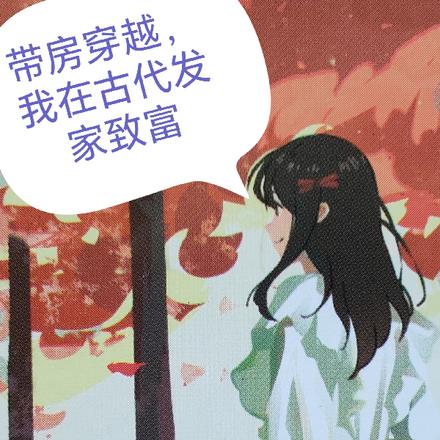 爱吃药炖排骨的卫卓的新书