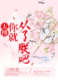 宋九顾盛安