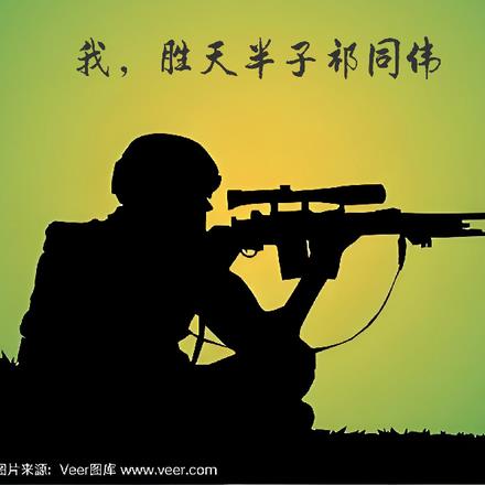 我，胜天半子祁同伟