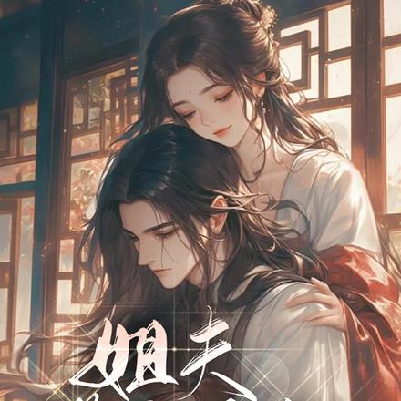这是武林,你修仙者掺和什么?