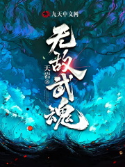 道书觉醒!少年一人一剑破苍穹!