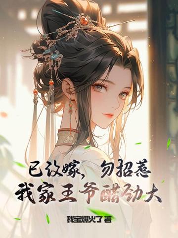 破镜不重圆,侯夫人只和离不原谅
