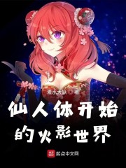 大蛇丸阿斯玛