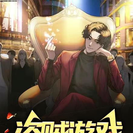 盗贼游戏:从获得基德卡片开始