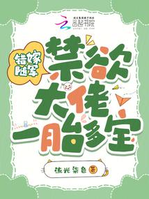 患难与共