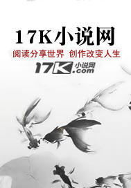 朝廷小吏，从武夫到永生阳神！