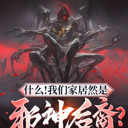 转生大贵族，异世界放纵日记