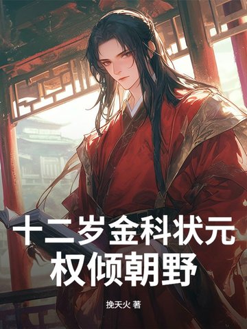 陛下，你管这叫没落寒门？