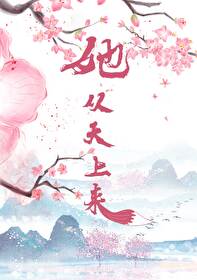2点天上来